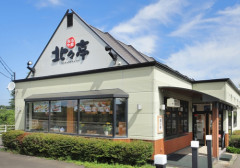 北々亭 千歳店